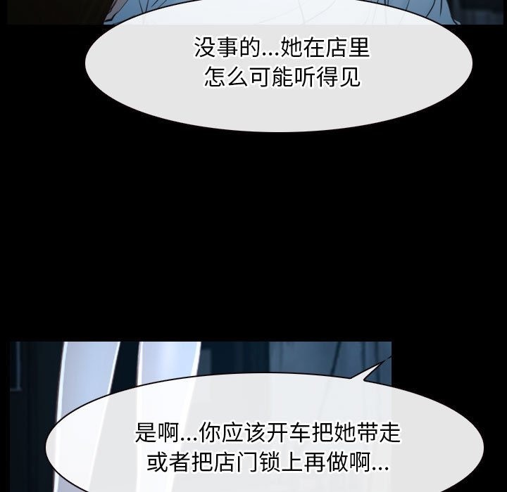 第16话 - 第79.jpg页