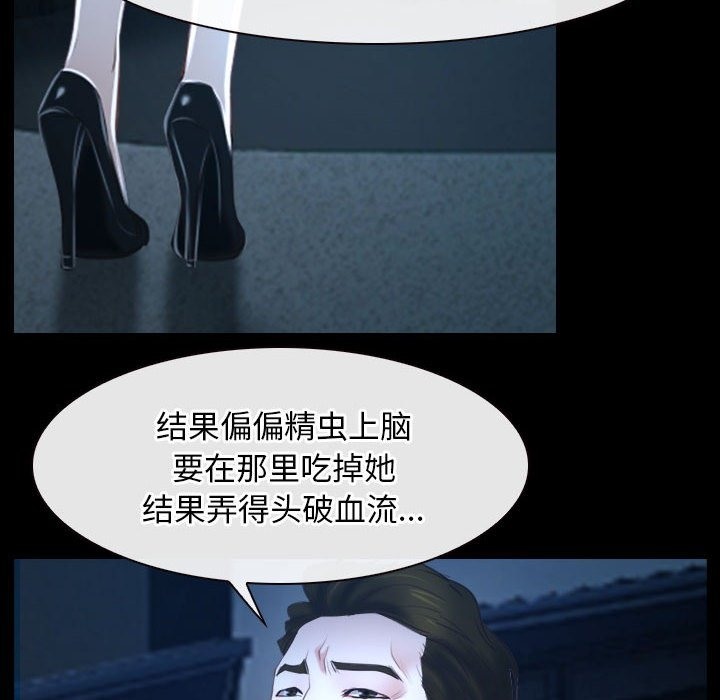 第16话 - 第80.jpg页