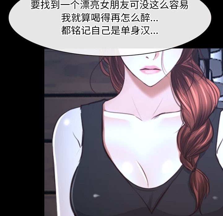 第16话 - 第82.jpg页