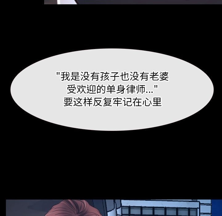 第16话 - 第83.jpg页