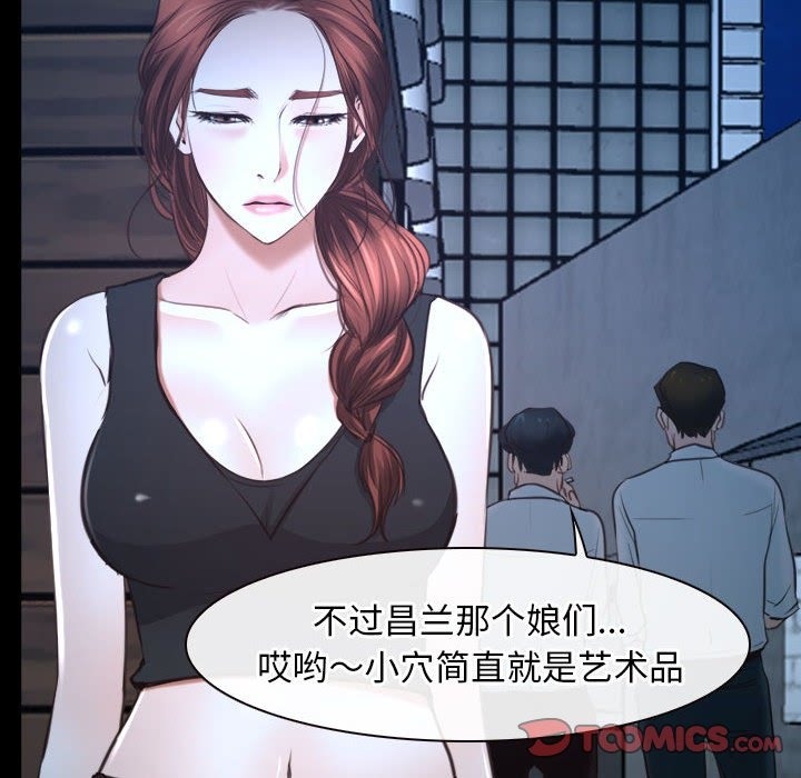 第16话 - 第84.jpg页