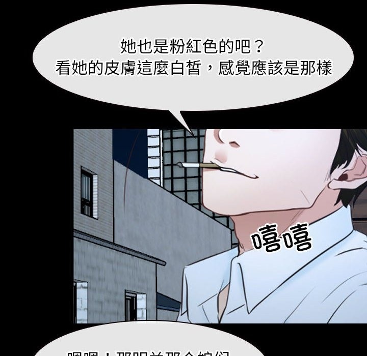 第16话 - 第86.jpg页