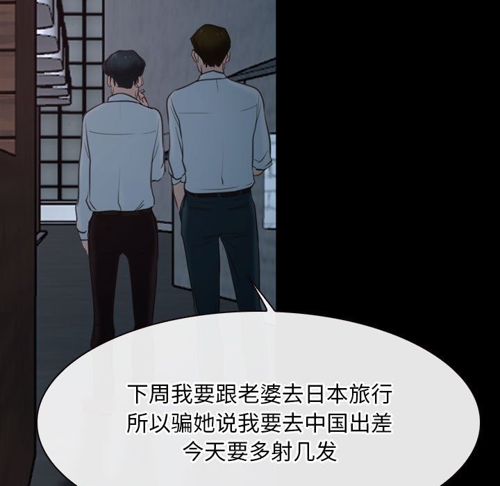 第16话 - 第89.jpg页