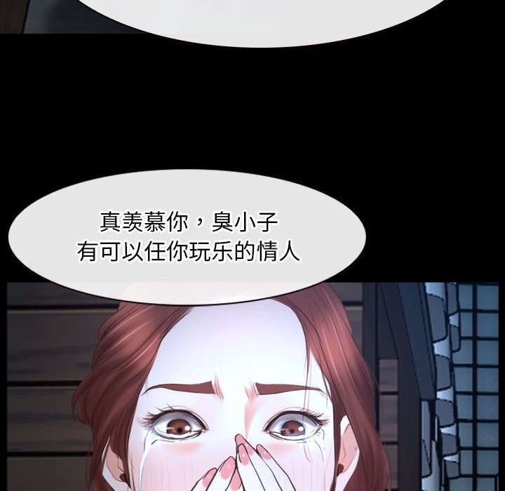 第16话 - 第90.jpg页