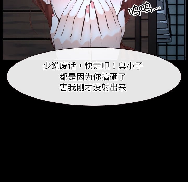 第16话 - 第91.jpg页
