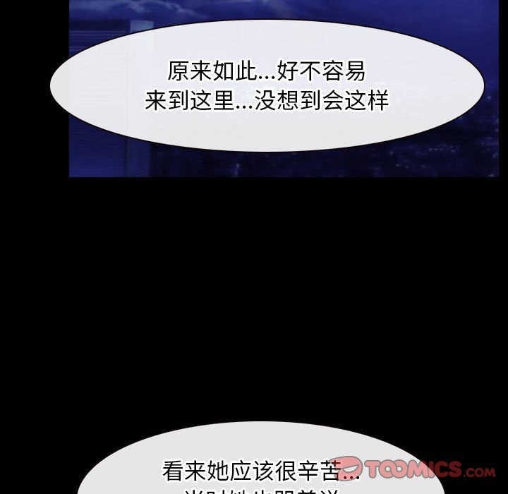 第16话 - 第93.jpg页