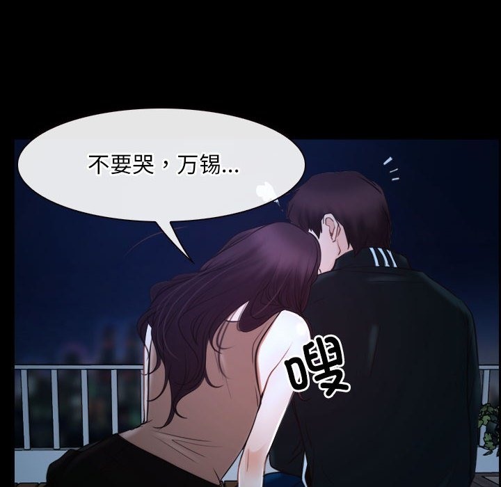 第16话 - 第98.jpg页