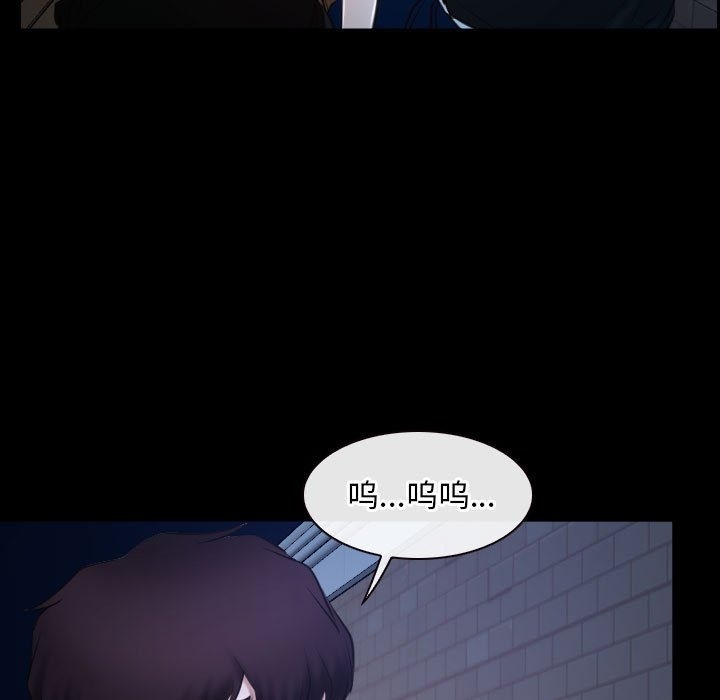 第16话 - 第99.jpg页