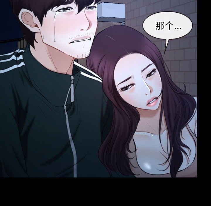 第16话 - 第100.jpg页