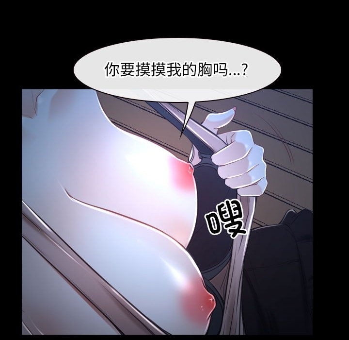 第16话 - 第101.jpg页