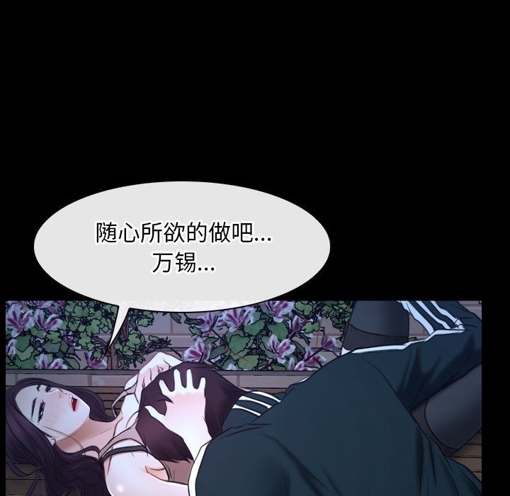 第16话 - 第108.jpg页