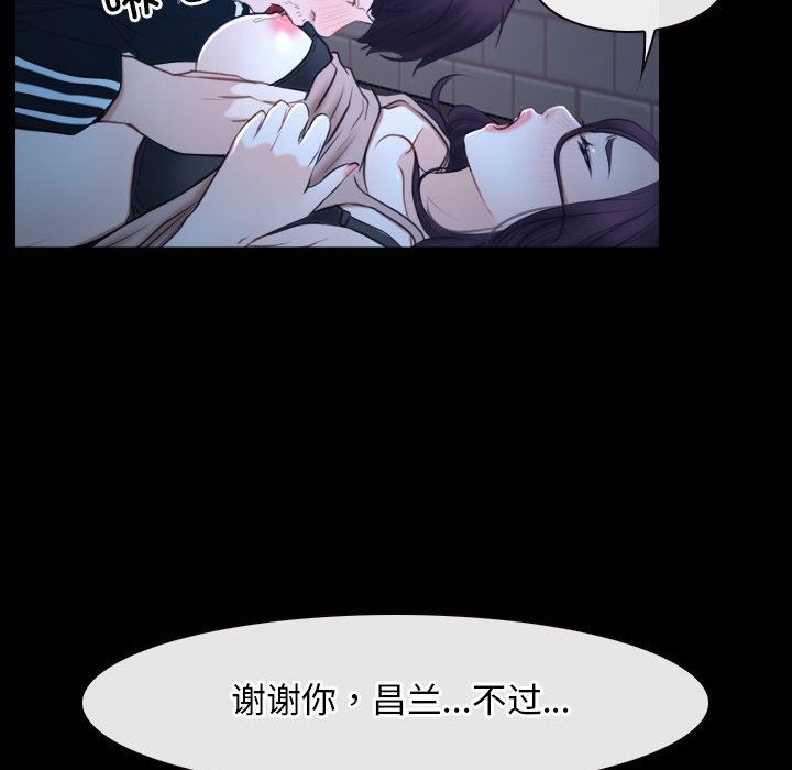 第16话 - 第110.jpg页