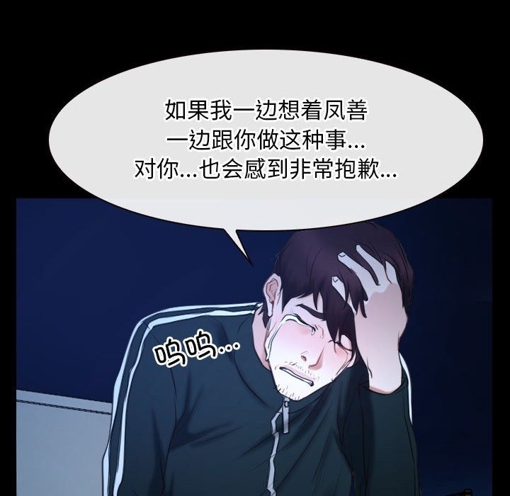 第16话 - 第113.jpg页