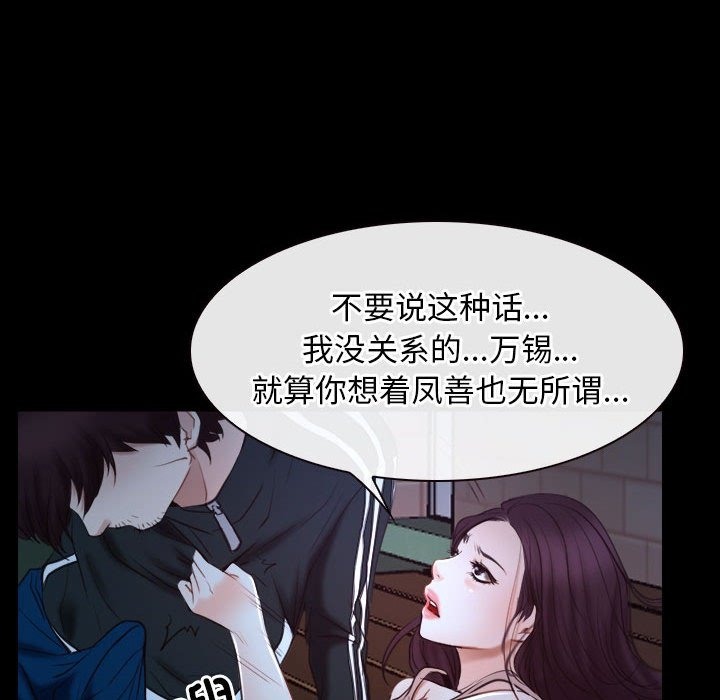 第16话 - 第115.jpg页