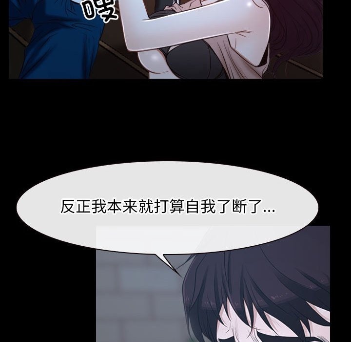 第16话 - 第116.jpg页