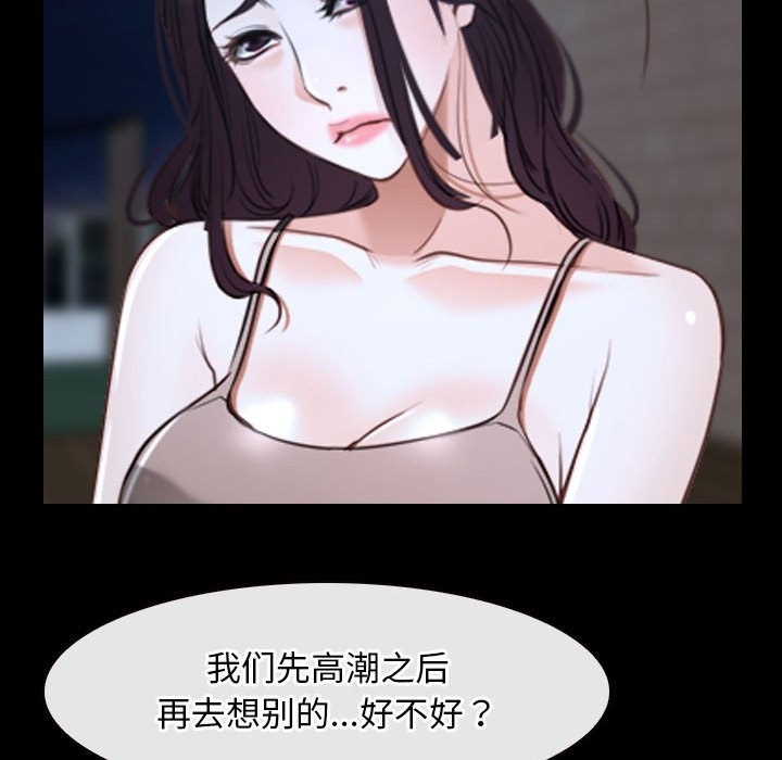 第16话 - 第118.jpg页