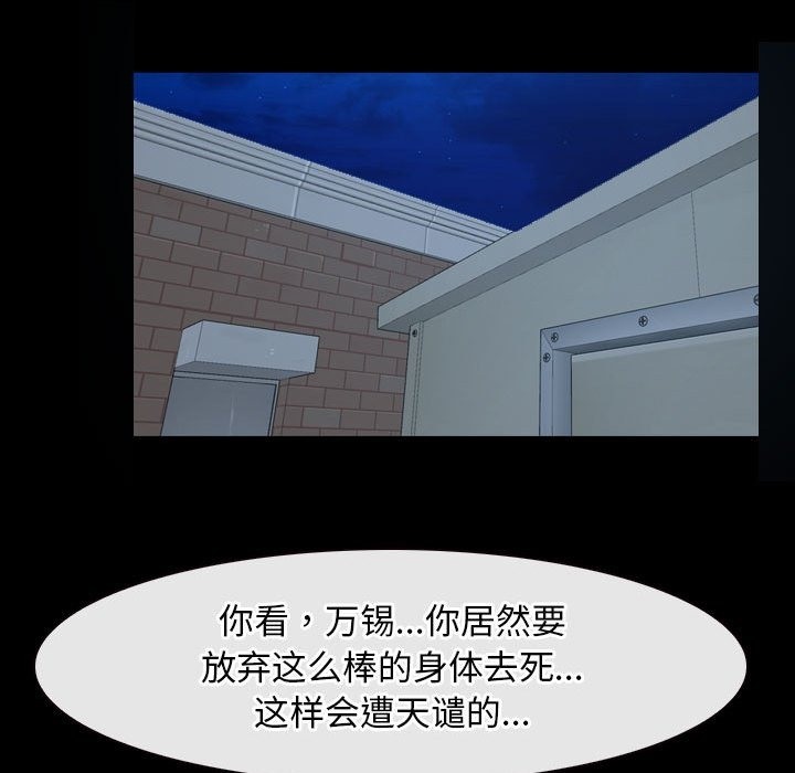 第16话 - 第121.jpg页