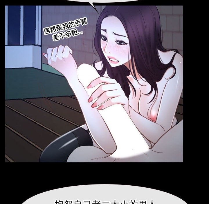 第16话 - 第122.jpg页