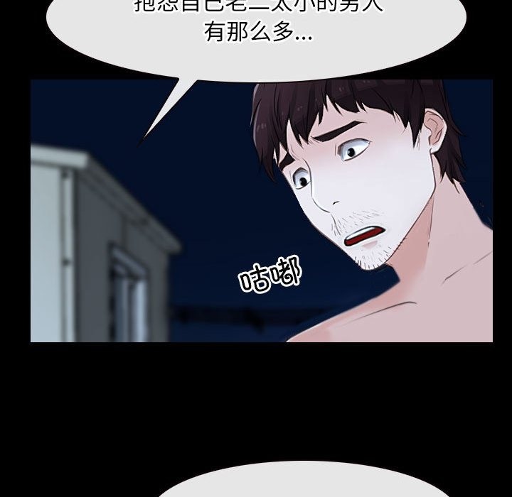 第16话 - 第123.jpg页