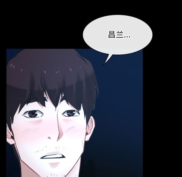 第16话 - 第136.jpg页