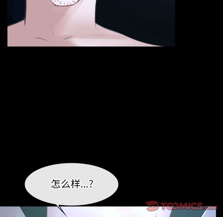 第16话 - 第137.jpg页