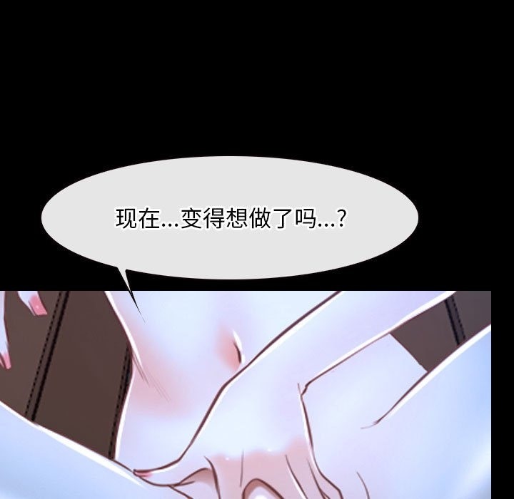 第16话 - 第139.jpg页
