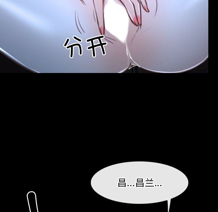 第16话 - 第140.jpg页