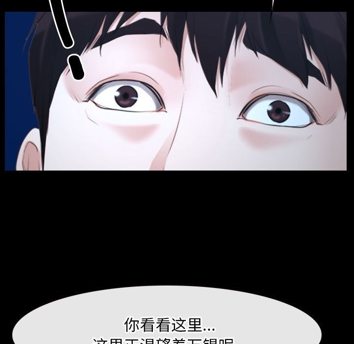 第16话 - 第141.jpg页