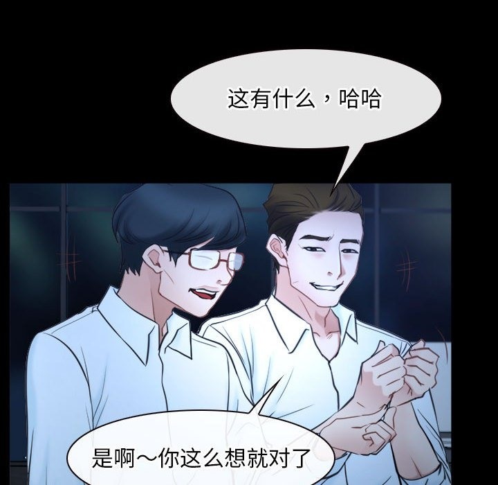 第16话 - 第145.jpg页