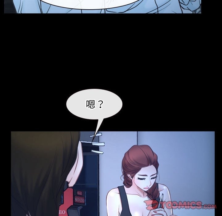 第16话 - 第146.jpg页