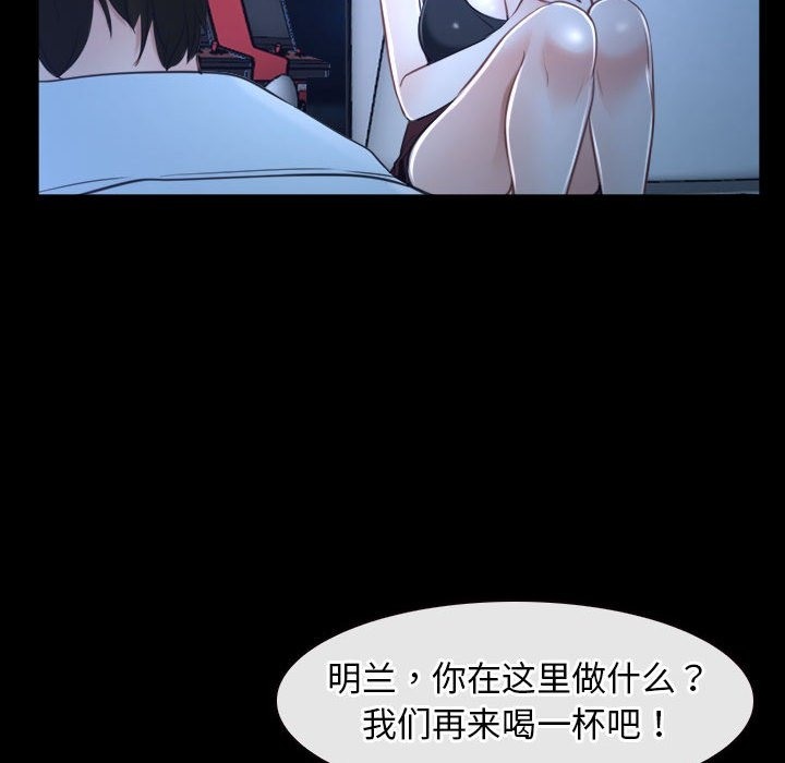 第16话 - 第147.jpg页