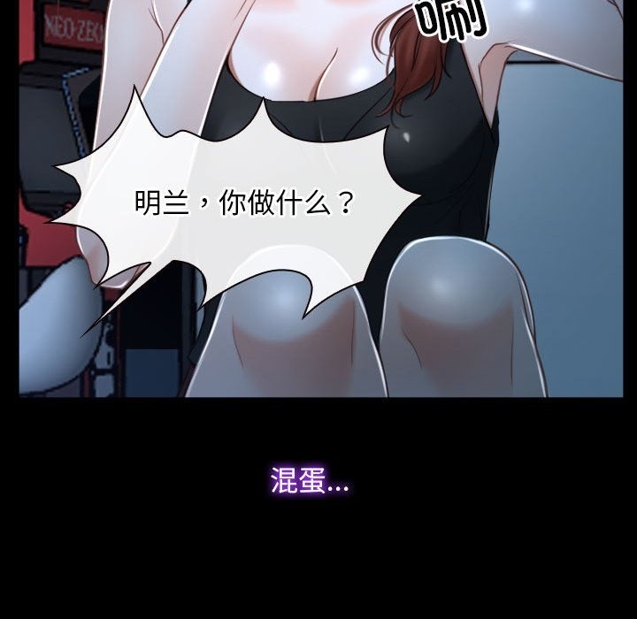 第16话 - 第152.jpg页