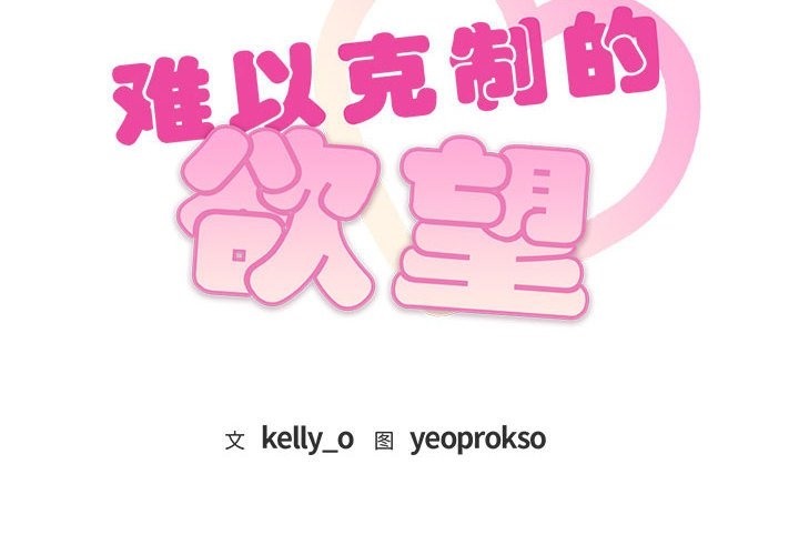 第36话 - 第2.jpg页