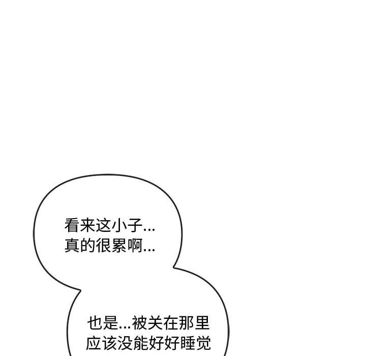 第36话 - 第8.jpg页