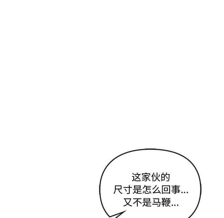 第36话 - 第10.jpg页