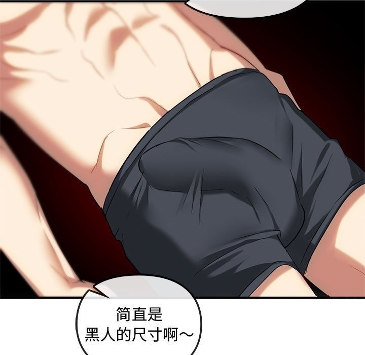 第36话 - 第11.jpg页