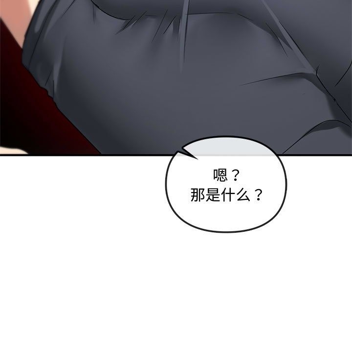 第36话 - 第13.jpg页