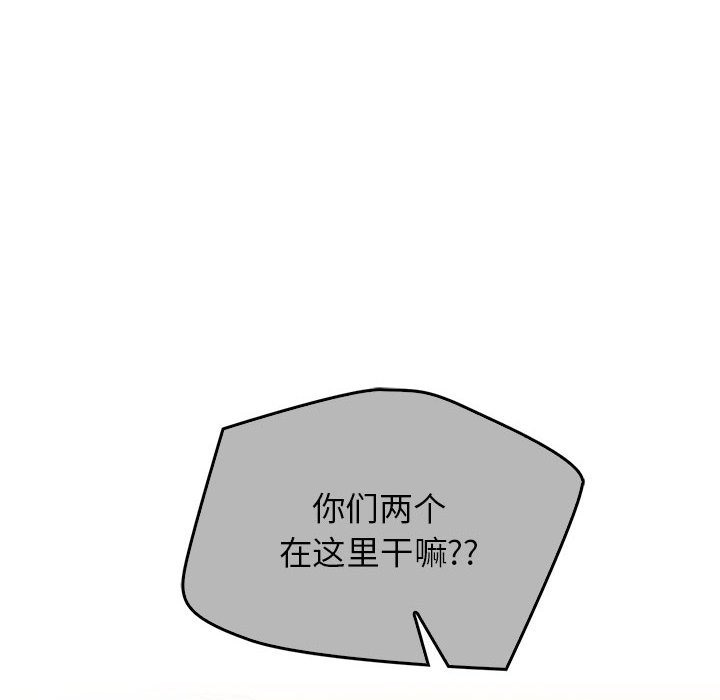 第36话 - 第14.jpg页