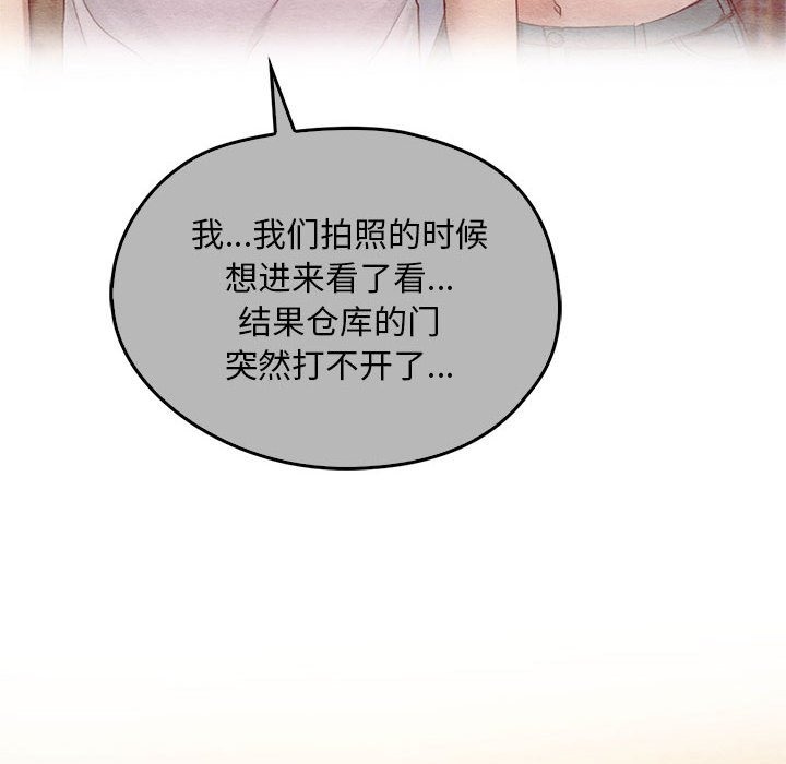 第36话 - 第16.jpg页