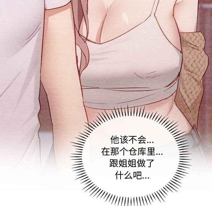 第36话 - 第18.jpg页