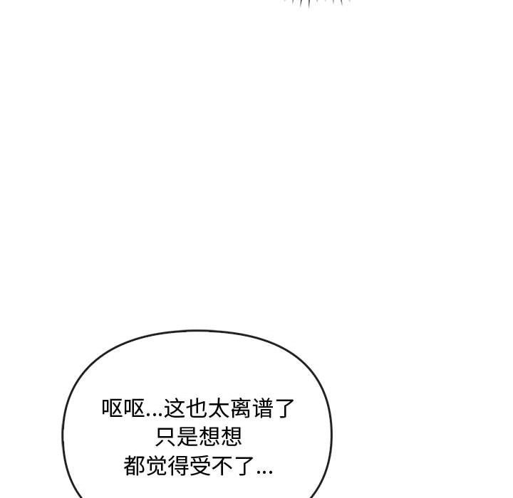 第36话 - 第19.jpg页