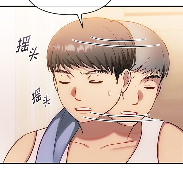 第36话 - 第20.jpg页