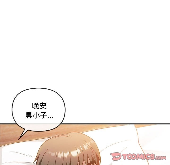 第36话 - 第21.jpg页