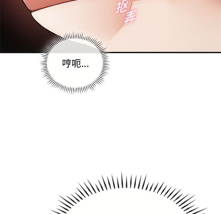 第36话 - 第28.jpg页