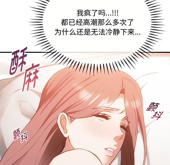 第36话 - 第29.jpg页