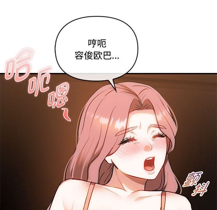第36话 - 第31.jpg页