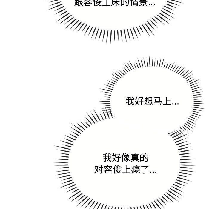 第36话 - 第34.jpg页