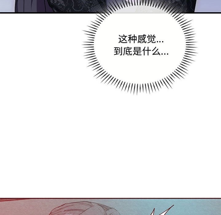 第36话 - 第41.jpg页