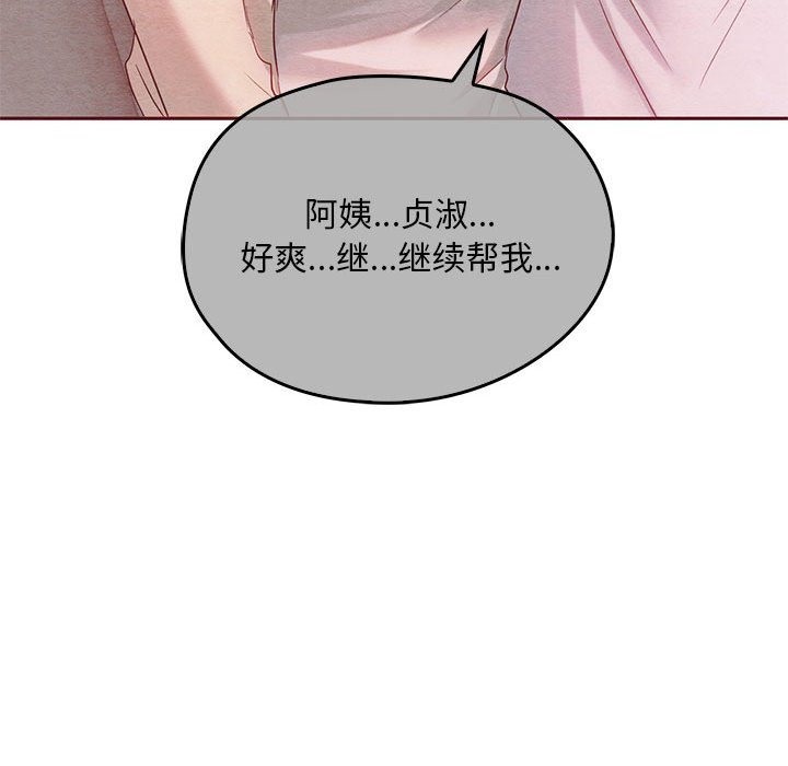 第36话 - 第43.jpg页