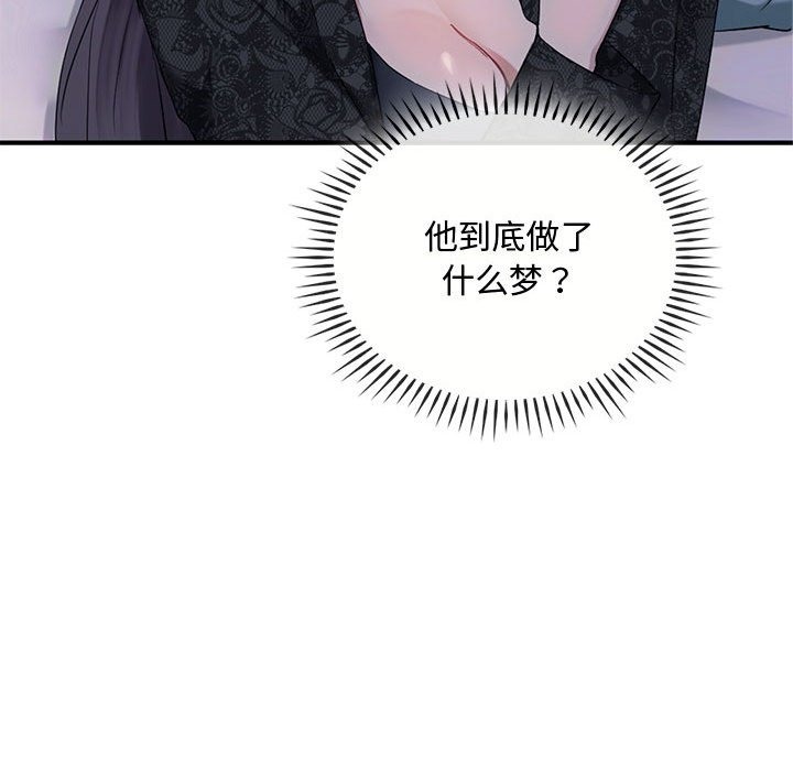 第36话 - 第47.jpg页